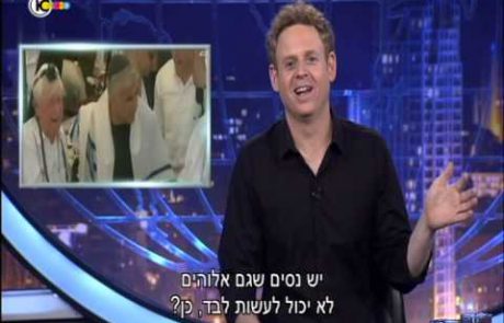 'גב האומה'- ט' באב בציבור החילוני