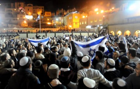 Orthodox Evening Prayer Service for Yom Ha’atzmaut